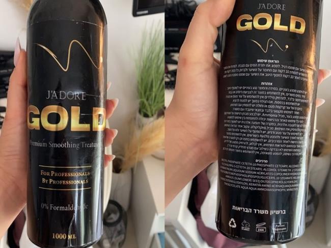 Минздрав предупреждает: продукт «J’ADORE GOLD» продажа без действующей лицензии