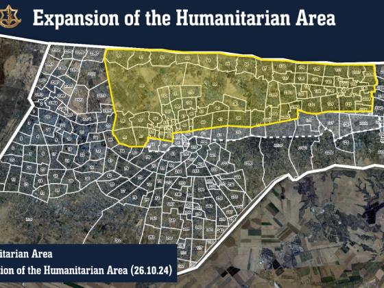 Гуманитарная зона в секторе Газа расширяется