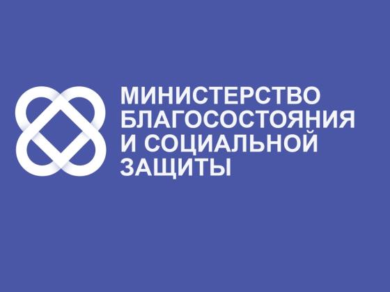 Министерство благосостояния: 2 апреля международный день осведомленности об аутизме