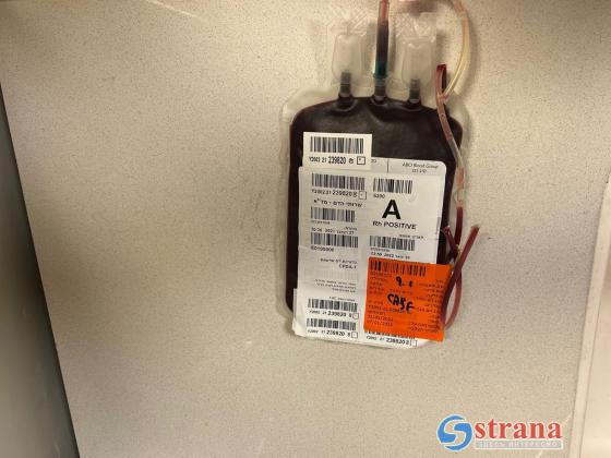 МАДА передала больнице «Шаарей Цедек» 70 порций крови