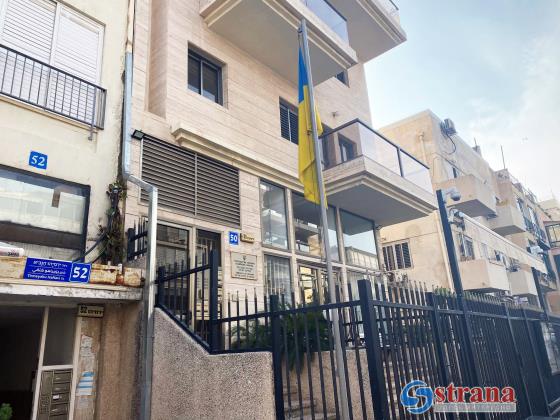 Посольство Украины: «Посол выразил разочарование позицией Израиля»