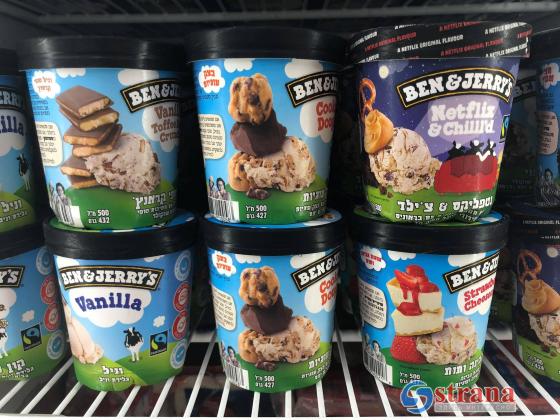 Основатели Ben&Jerry`s хотят выкупить компанию, чтобы прекратить продажу мороженого в поселениях