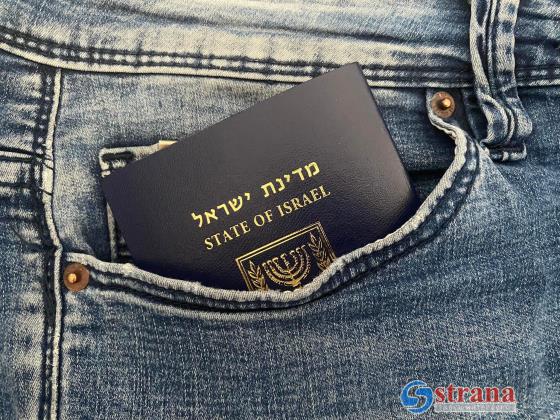 Журналисту с паспортом гражданина Израиля не разрешили въехать в Сербию