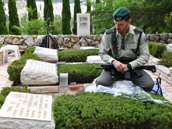 На горе Герцля почтили память 1645 погибших сотрудников и сотрудниц полиции