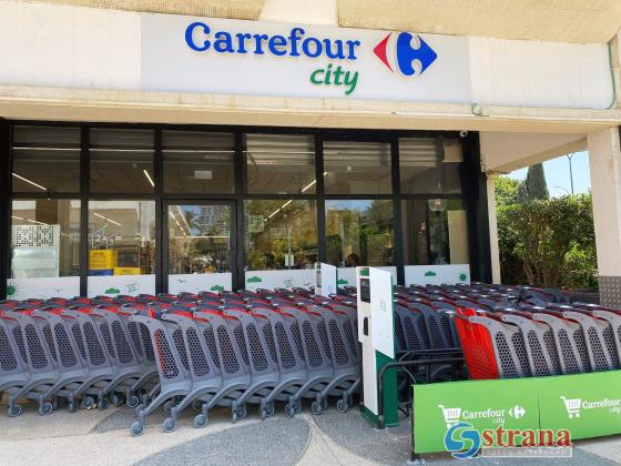 9 мая в Израиле открылась французская сеть супермаркетов Carrefour – 50 филиалов