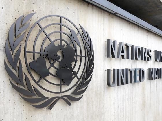 «Следственная комиссия ООН» обвинила Израиль в военных преступлениях