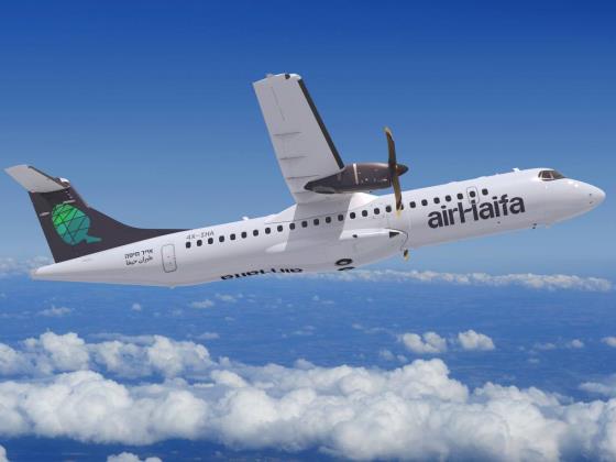 Air Haifa увеличивает частоту полетов на Кипр до 6 рейсов в сутки