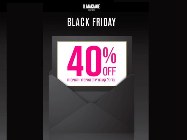 Black Friday в сети IL Makiage