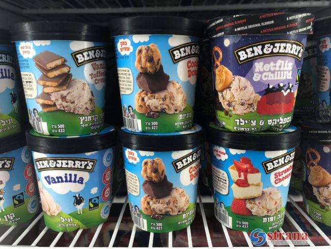 Основатели Ben&Jerry`s хотят выкупить компанию, чтобы прекратить продажу мороженого в поселениях