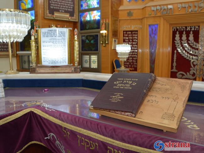 Девятилетняя девочка стала жертвой сексуализированного насилия в синагоге