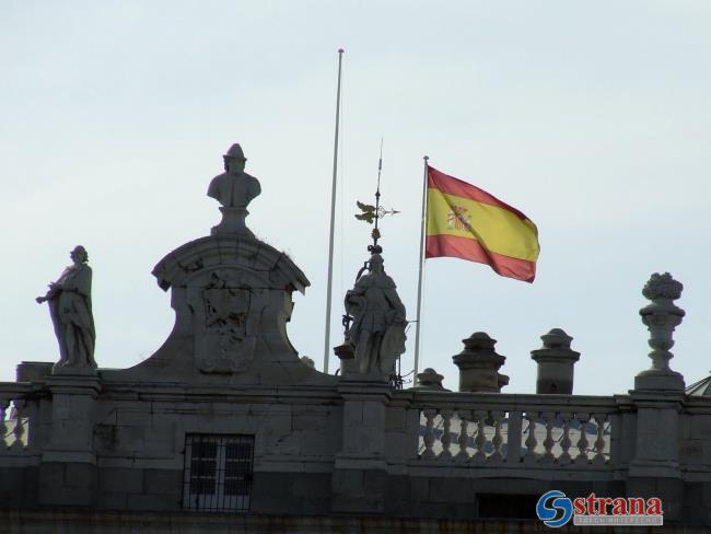 МИД Испании отказывается открывать посольство в Палестине, потому что дипломаты хотят жить в Израиле